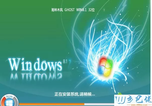 雨林木风ghost win8.1 32位极速正式版