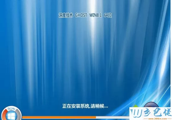 深度技术ghost win8.1 64位通用正式版