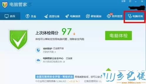 winxp系统电脑不能访问windows installer服务的解决步骤1