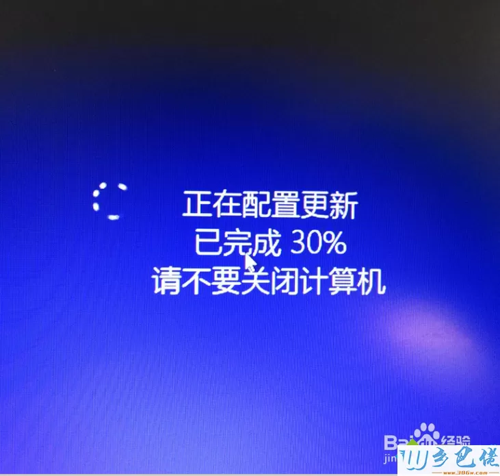 wn8系统提示“电脑遇到问题需要重新启动”的解决方法 图9