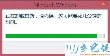 win8.1系统卸载系统更新补丁的方法 图5