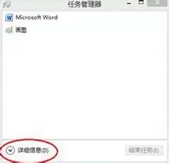 win8系统如何设置开机启动项加快运行速度 图1