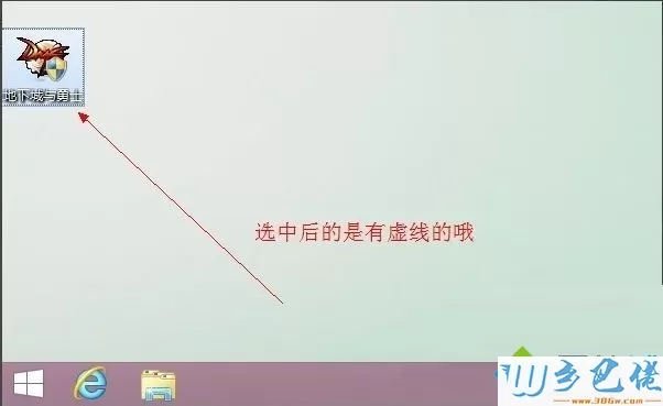 win8.1系统dnf无法启动的解决方法 图2