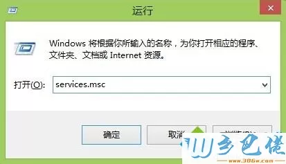 win8.1设置自适应亮度的方法 图4