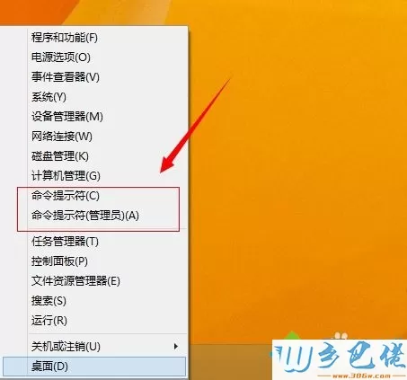 win8.1系统只有ie浏览器不能上网的解决方法 图1