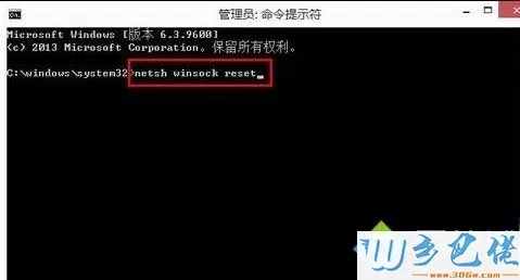 win8.1系统只有ie浏览器不能上网的解决方法 图3