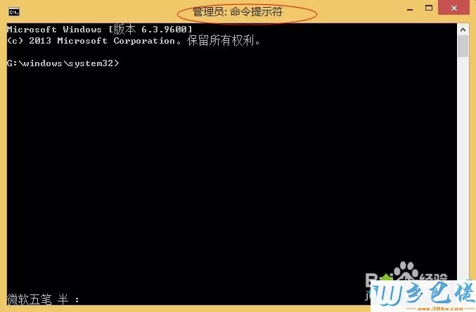 win8.1系统只有ie浏览器不能上网的解决方法 图2