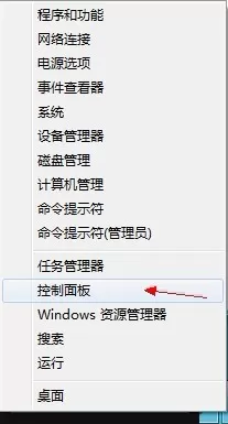 win8系统如何修改网关