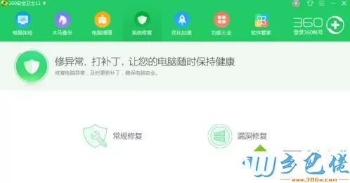 xp系统提示“无法启动此程序,因为计算机中丢失oci.dll”如何处理