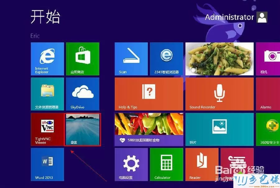 win8开机音乐没了怎么办