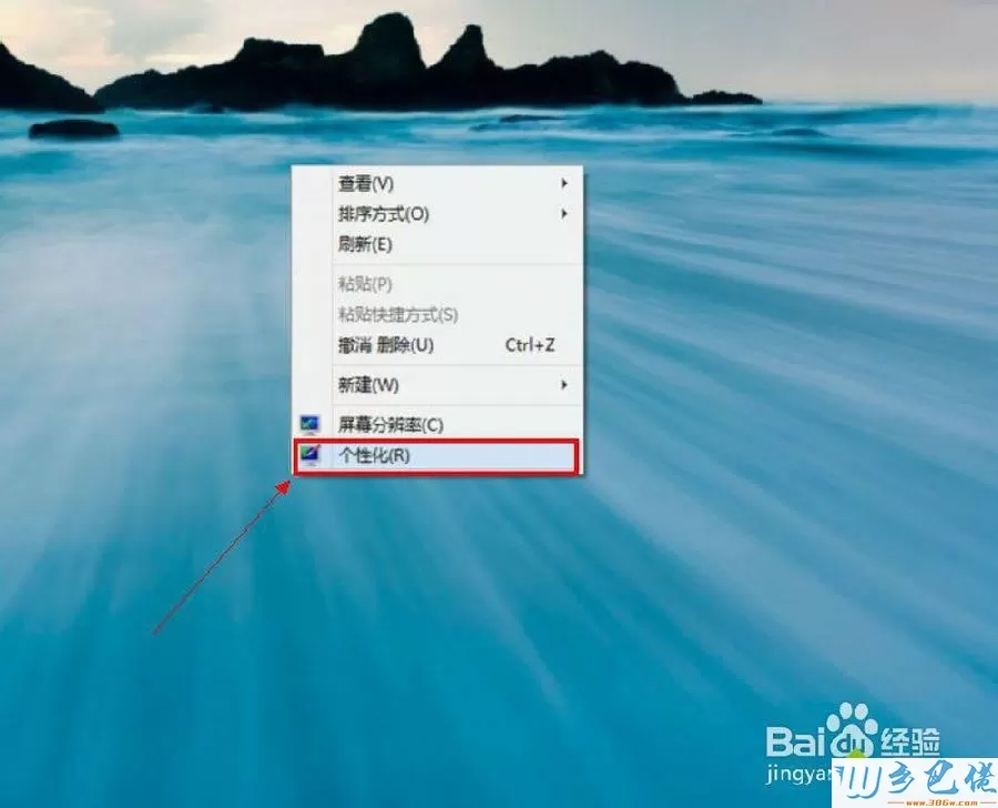 win8开机音乐没了怎么办