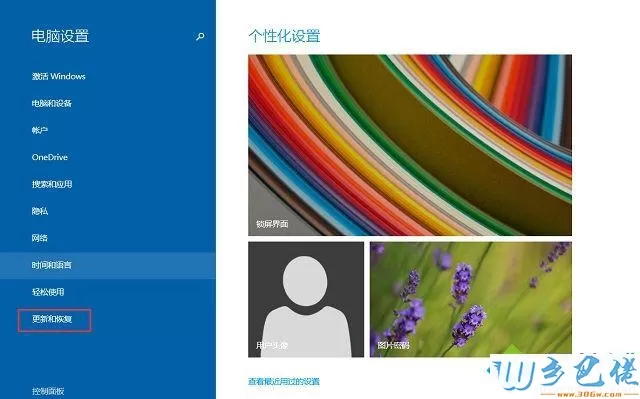 win8系统手机助手无法连接手机的解决方法