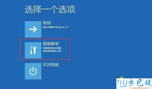 win8系统手机助手无法连接手机的解决方法