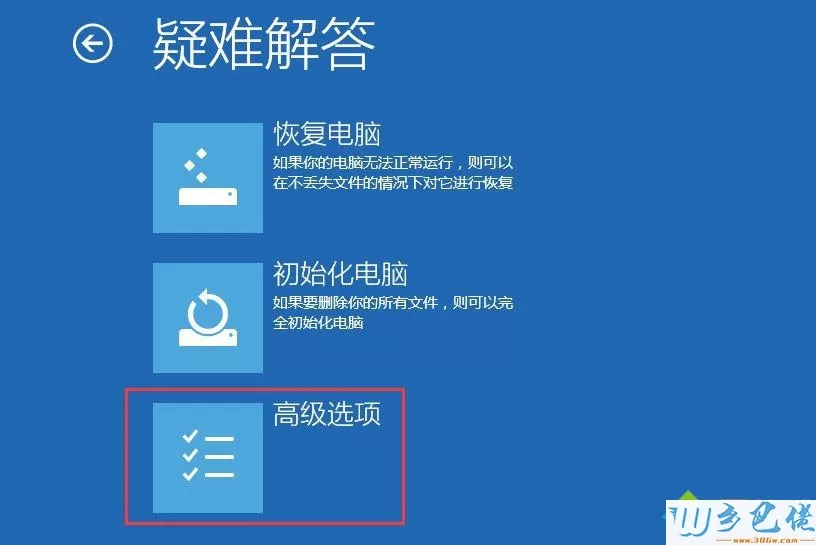 win8系统手机助手无法连接手机的解决方法