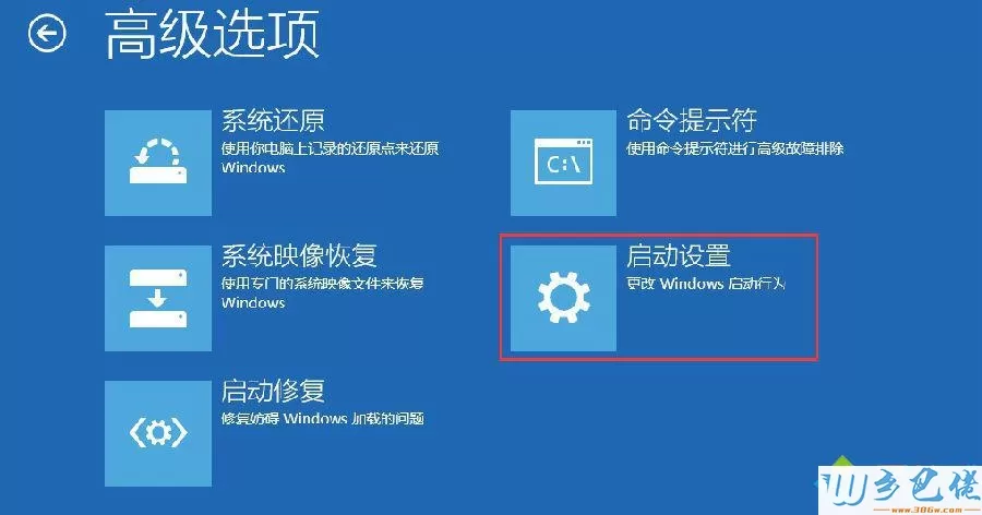 win8系统手机助手无法连接手机的解决方法