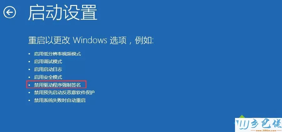 win8系统手机助手无法连接手机的解决方法