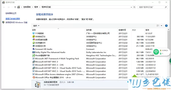 win8安装.net3.5出现0x800f0922的解决方法