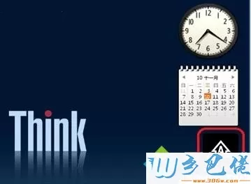 win8右下角切换大小写锁定图标无法消除怎么办