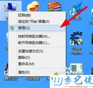 win8系统metro界面无法打开怎么办