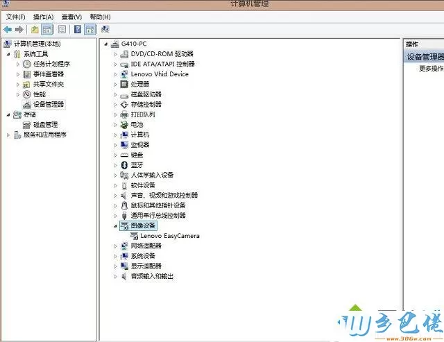 win8.1点关机没有反应怎么办