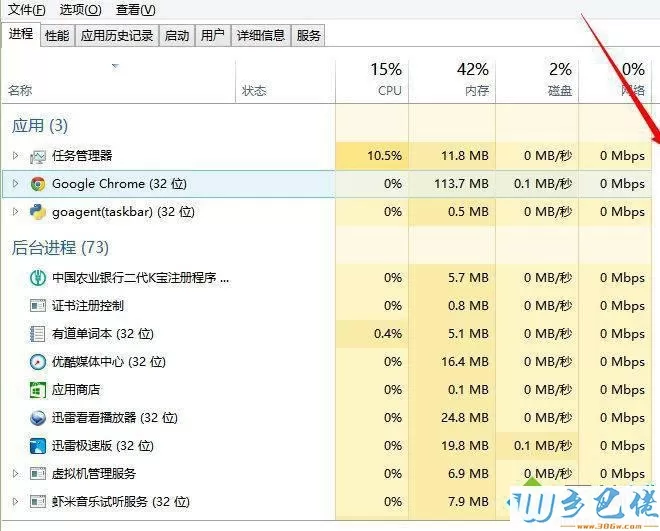 win8.1桌面文件无法拖动到文件夹的解决方法