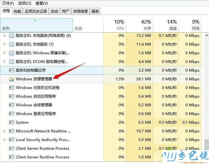 win8.1桌面文件无法拖动到文件夹的解决方法