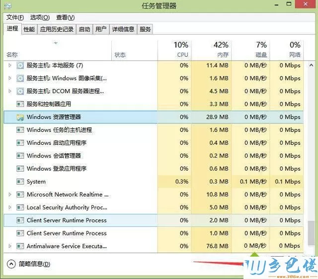 win8.1桌面文件无法拖动到文件夹的解决方法