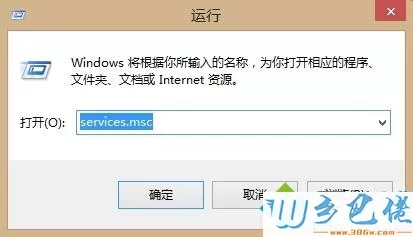 win8系统玩游戏强制退出并提示内存不足怎么办