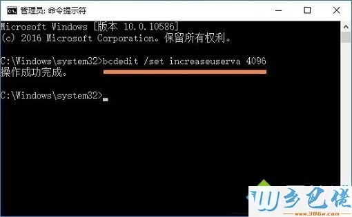 win8系统玩游戏强制退出并提示内存不足怎么办