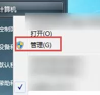 windowsxp系统下如何关闭UG许可证