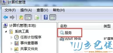 windowsxp系统下如何关闭UG许可证