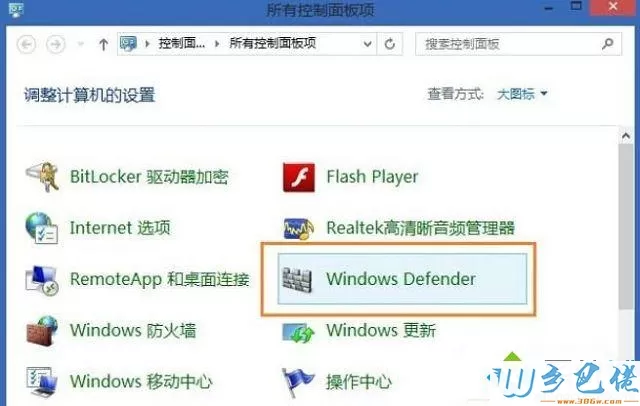 win8.1系统打开文件夹显示无响应的解决方法