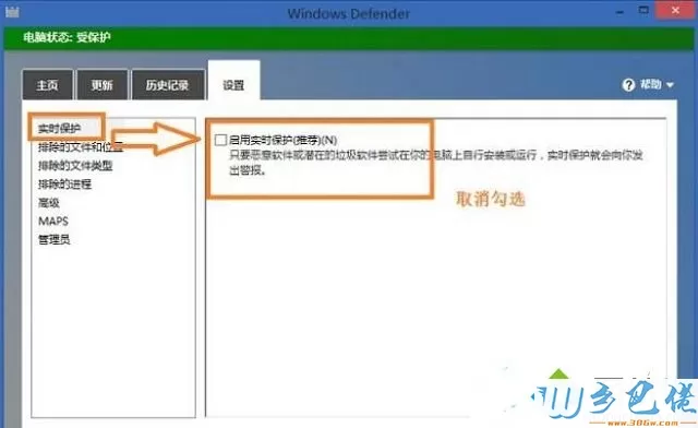 win8.1系统打开文件夹显示无响应的解决方法