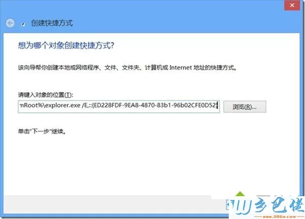 win8系统游戏管理器是什么