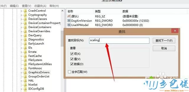 win8英雄联盟不能全屏怎么办