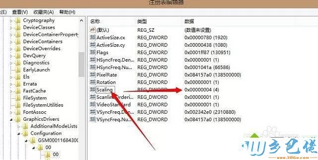 win8英雄联盟不能全屏怎么办