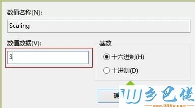 win8英雄联盟不能全屏怎么办