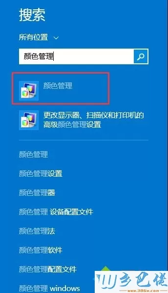 win8系统显示器的颜色不正常怎么调