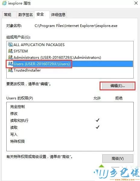 win8系统ie浏览器如何阻止弹窗