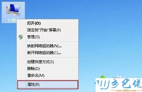 win8拖动窗口不显示内容怎么办