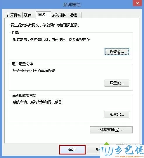 win8拖动窗口不显示内容怎么办