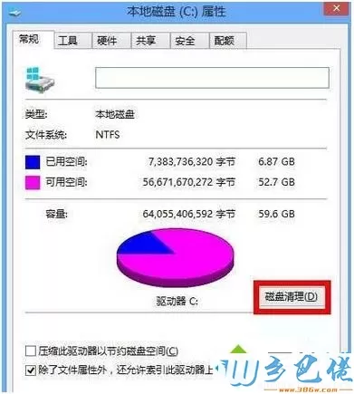 win8.1系统无法进行休眠怎么办