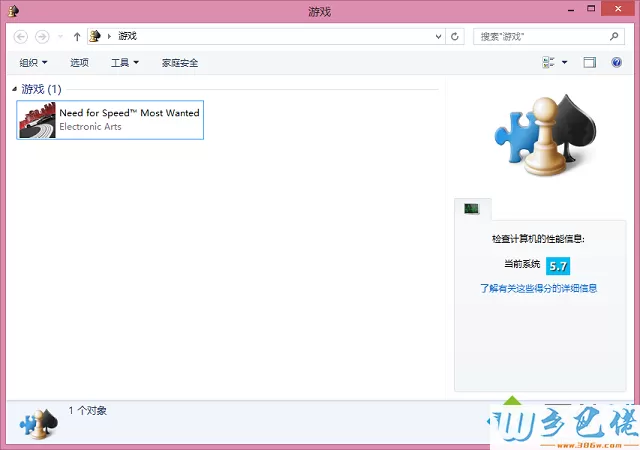 win8.1系统使用命令提示符进行系统评分的方法