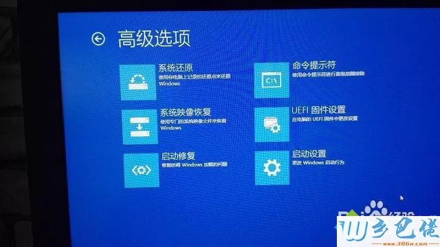 win8.1开机提示无法连接到windows服务怎么办