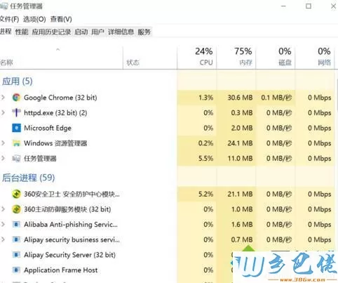 电脑中文件夹被占用不能修改或删除怎么办