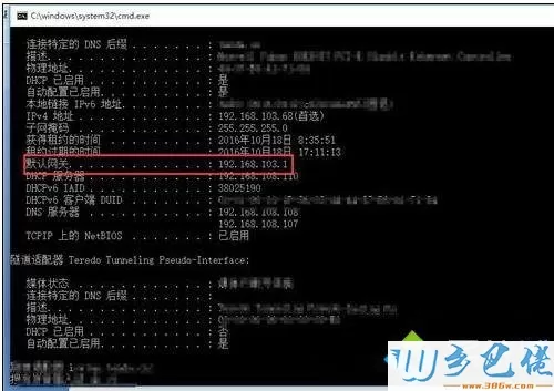 win8系统路由器设置页面进不去怎么办