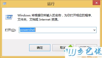 win8系统如何禁用开始屏幕