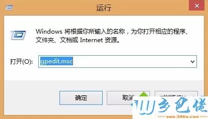 win8系统所有程序都打不开怎么办