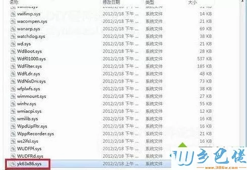 win8.1系统无法安装网卡驱动怎么办