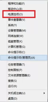 win8系统睡眠后无法唤醒怎么办